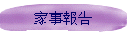 �a�Ƴ��i