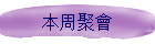 ���P�E�|
